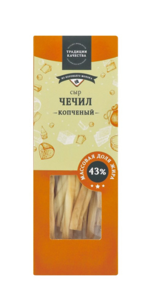 Сыр Чечил  Хороший день копченный 43% 100г