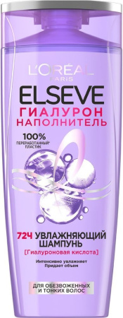 Шампунь Эльсэв Гиалурон 400мл
