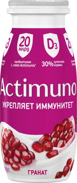 Продукт кисломолочный Актимуно гранат 2,5% 95г