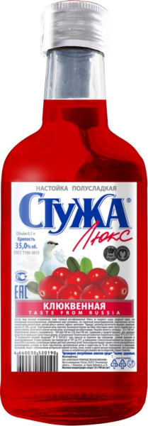 Настойка Стужа люкс Клюквенная полусладкая 35% 0,1л