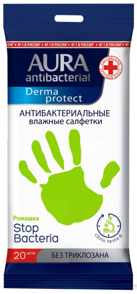 Влажные салфетки Аура антибактериальные 20шт