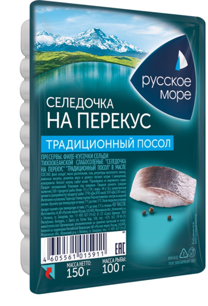 Селедочка на перекус в масле филе-кусок Русское море 150г