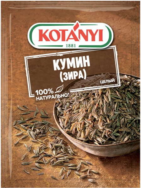 Кумин (Зира) 20г Котани