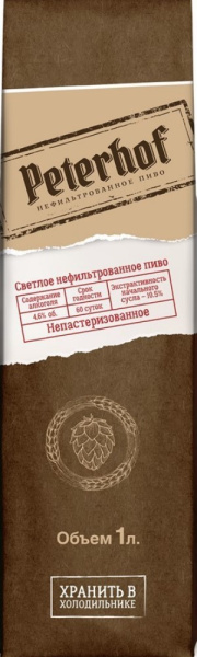 Пиво Петергоф Живое светлое 1л