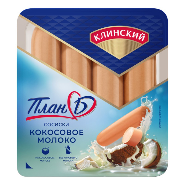 Сосиски Клин Кокосовое молоко 400г