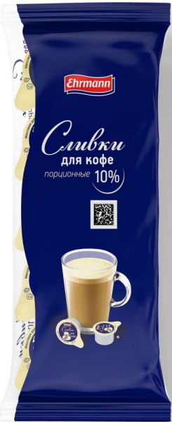 Сливки Эрманн 10% 100г