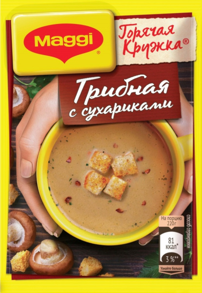 Суп Магги Горячая кружка грибной с сухариками 19г