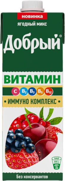 Напиток сокосодержащий Добрый Витамин фруктово-ягодный "Ягодный микс" 0,95л