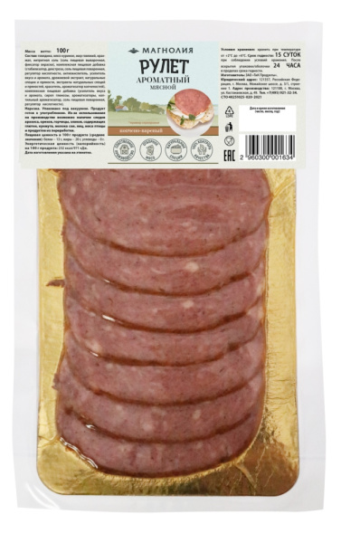 Рулет Мясной Ароматный варено-копченый в вакуумной упаковке  нарезка Магнолия 100г
