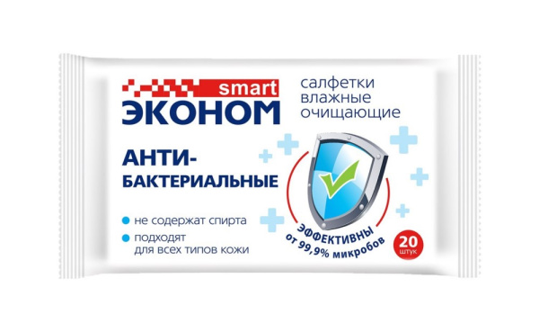 Влажные салфетки Смарт Эконом антибактериальные 20шт