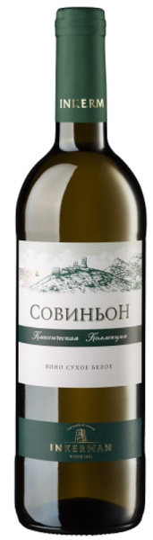 Вино Совиньон ИНКЕРМАН белое сухое 0,75л