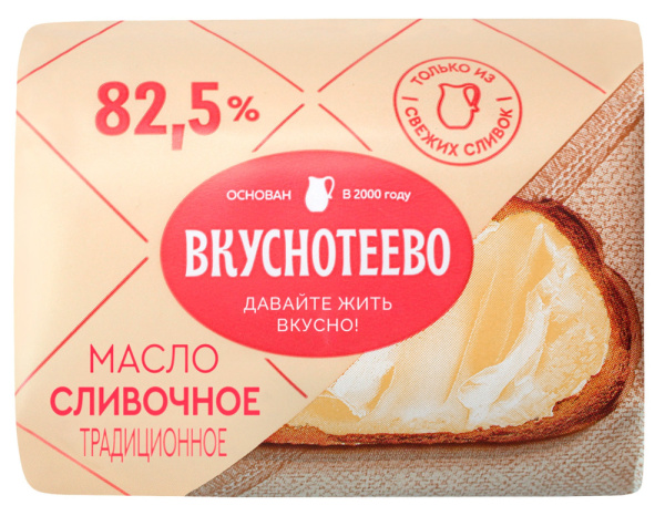 Масло сливочное Вкуснотеево традиционное  82,5% 180г