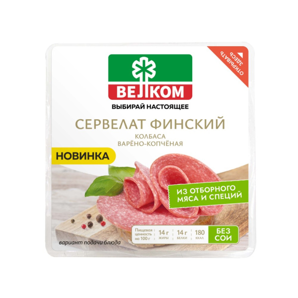 Сервелат Велком Финский варено-копченый в нарезке 150г