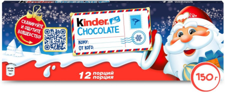 Шоколад Киндер с молочной начинкой Зима 150г