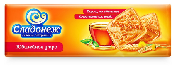 Печенье Сладонеж Юбилейное утро 250г
