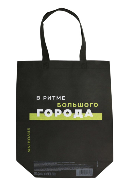 Сумка Эко из спанбонда чёрная "Города" 40х38х14