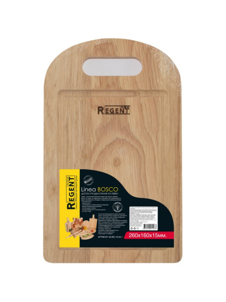 Доска Linea Bosco разделочная прямоугольная  26х16х1,5см