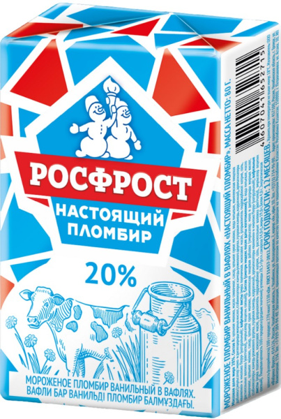 Мороженое брикет вафельный Настоящий пломбир 80г