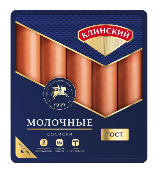 Сосиски Молочные Клинский 470г