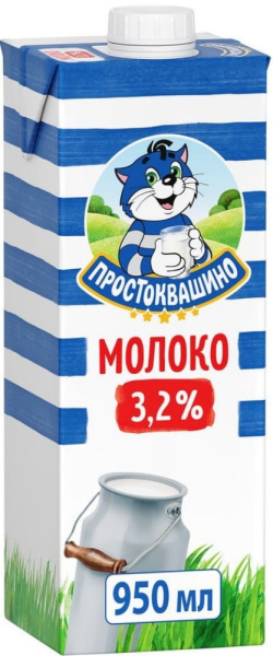 Молоко Простоквашино ультрапастеризованное 3,2% 950мл