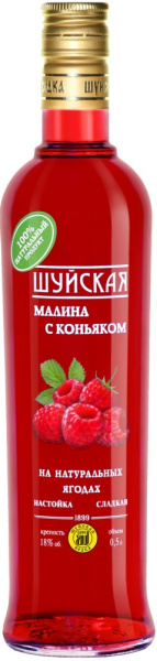 Настойка Шуйская малина с коньяком сладкая 0,5л
