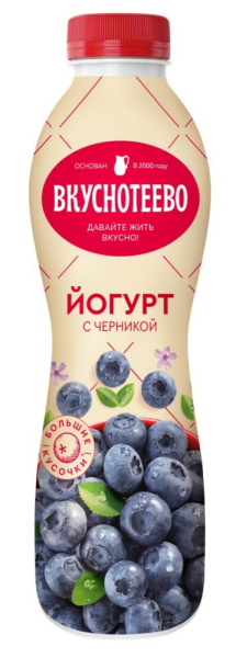 Йогурт питьевой Вкуснотеево черника 2% 690г