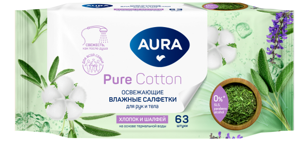 Влажные салфетки Аура освежающие 63шт