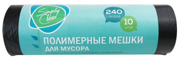 Полимерные мешки для мусора 240л 10шт Симпл Клин