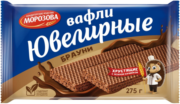 Вафли Ювелирные брауни КИ Морозова 275г