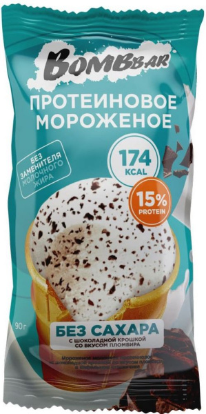 Мороженое молочное протеиновое с шоколадной крошкой в вафельном стаканчике Бомбар 90г