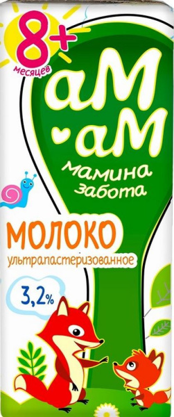 Молоко детское Ам-ам от 8месяцев 3,2% 205г