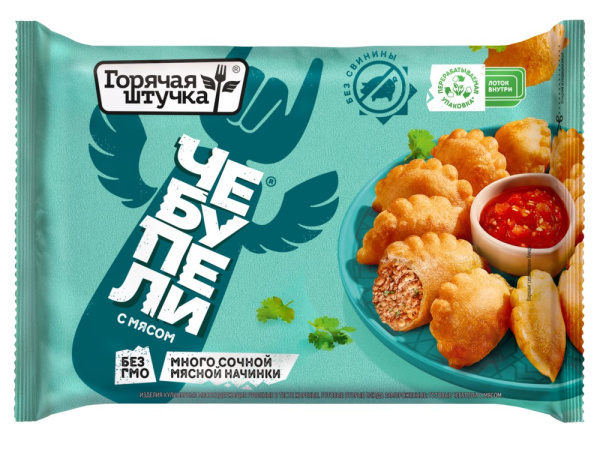 Чебупели Горячая штучка с мясом без свинины 240г