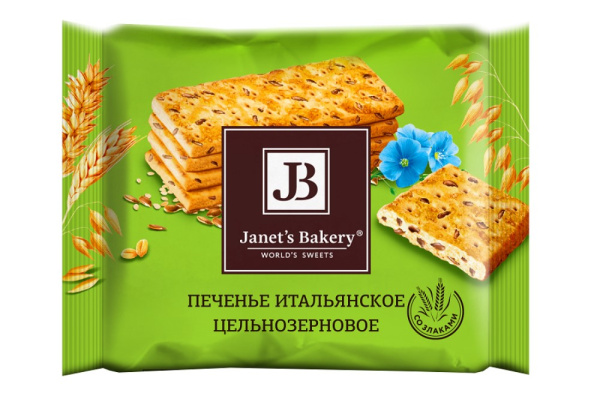 Печенье Жанет итальянское цельнозерновое 83г