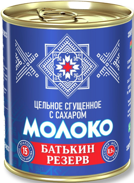 Молоко сгущеное Батькин резерв 8,5% 380г
