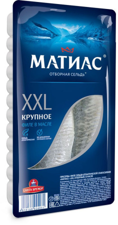 Филе сельди Санта Бремор Матиас XXL в масле 300г