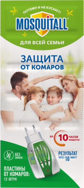 Пластины Москитолл ЗАЩИТА ДЛЯ ВСЕЙ СЕМЬИ 10+2шт