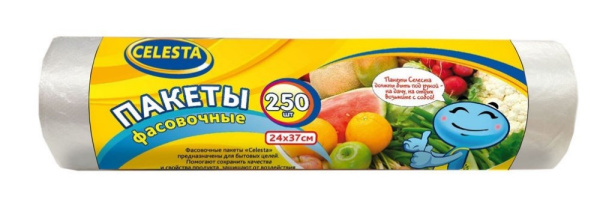 Пакеты фасовочные селеста 250шт.в рулоне