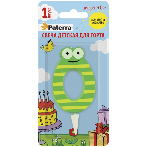 Свеча детская для торта Цифра 0 Патерра 1шт