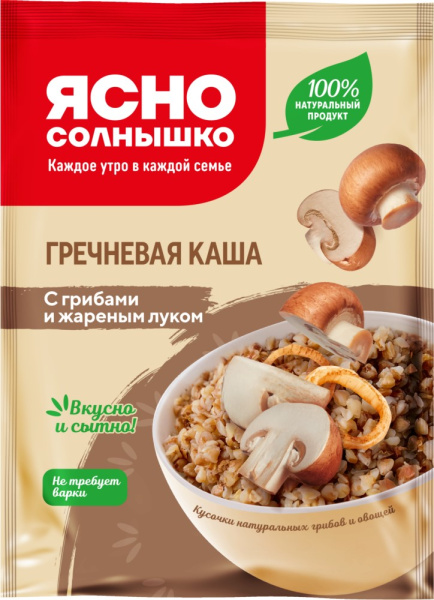 Каша Ясно Солнышко гречневая с грибами и жареным луком 45г