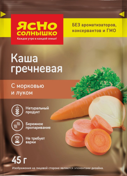 Каша гречневая с морковью и луком Ясно Солнышко 45г