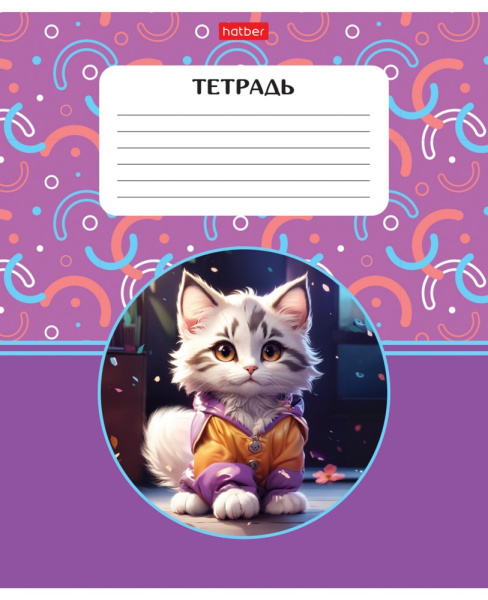 Тетрадь 18листов А5 клетка
