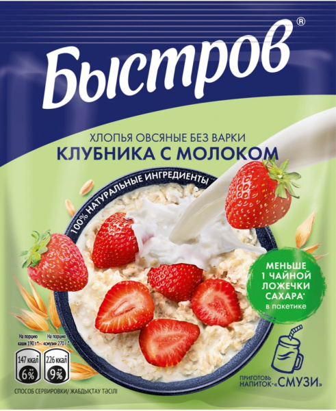 Хлопья БЫСТРОВ Клубника с молоком 40г