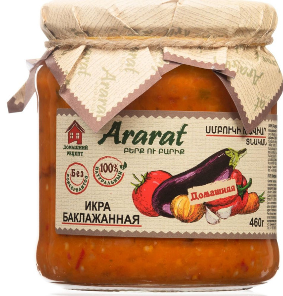 Икра баклажанная домашняя Арарат 460г