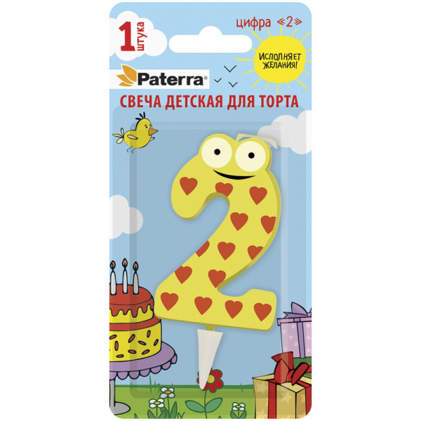 Свеча детская для торта Цифра 2 Патерра 1шт