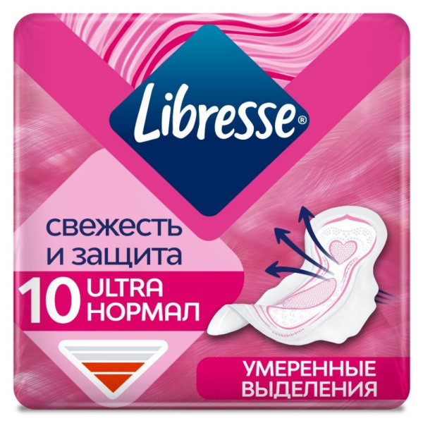 Прокладки гигиенические Libresse Ultra с мягкой поверхностью, 10 шт.