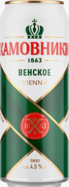 Пиво Хамовники Венское светлое 0,45л