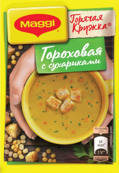 Суп Магги Горячая кружка гороховый с сухариками 19г