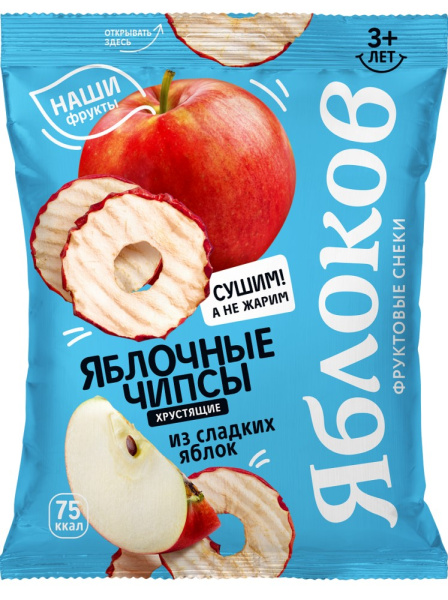 Чипсы яблочные Яблоков из сладких яблок 25г