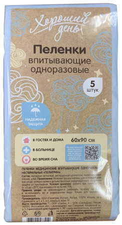 Пеленки медицин.впитыв.однораз.60*90см 5шт Хороший день