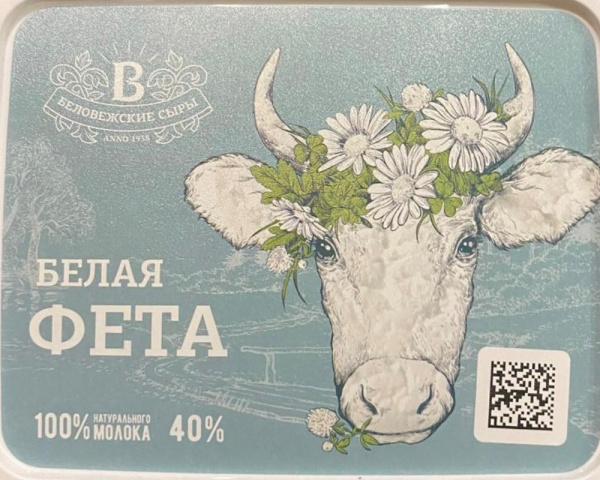Сыр Фета белая Беловежские сыры 40% 250г